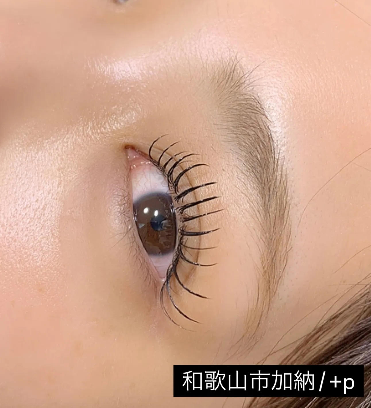 【和歌山市のマツエクサロン＋p】大人気の&healthyについてご紹介