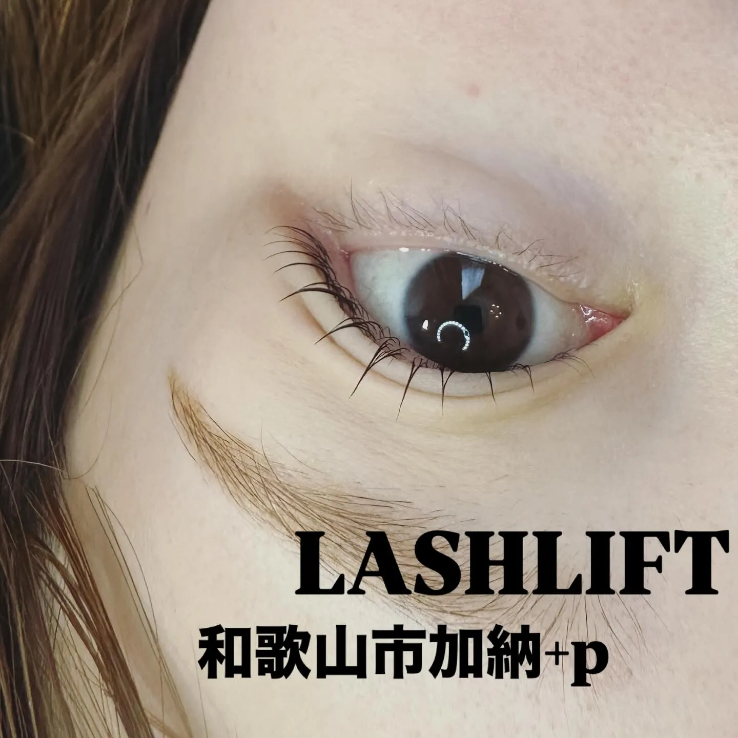 LASHLIFT 🐬︎ ̖́-
