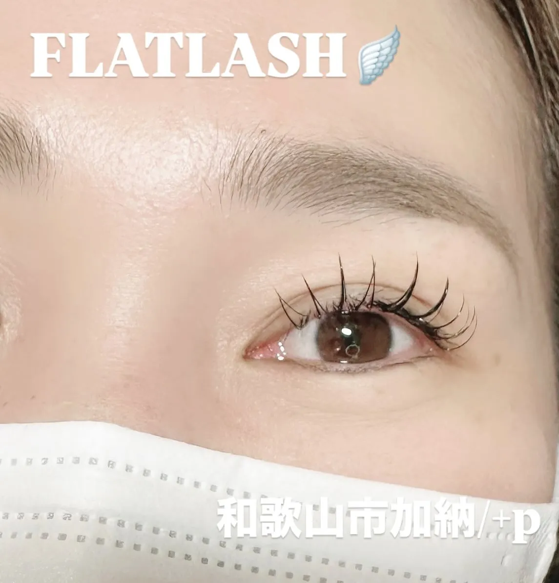FLATLASH🪽🫧 120本