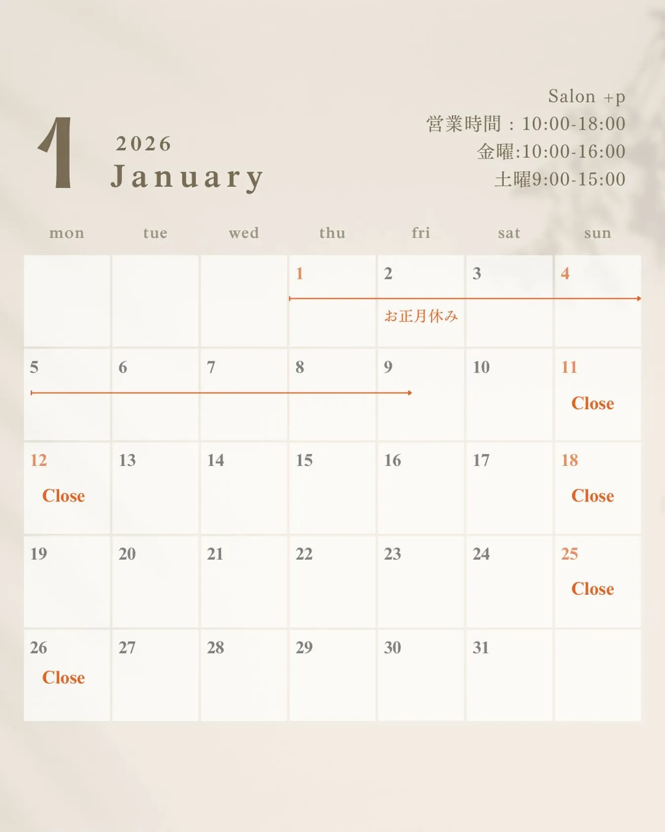 あけましておめでとうございます🐴🎍