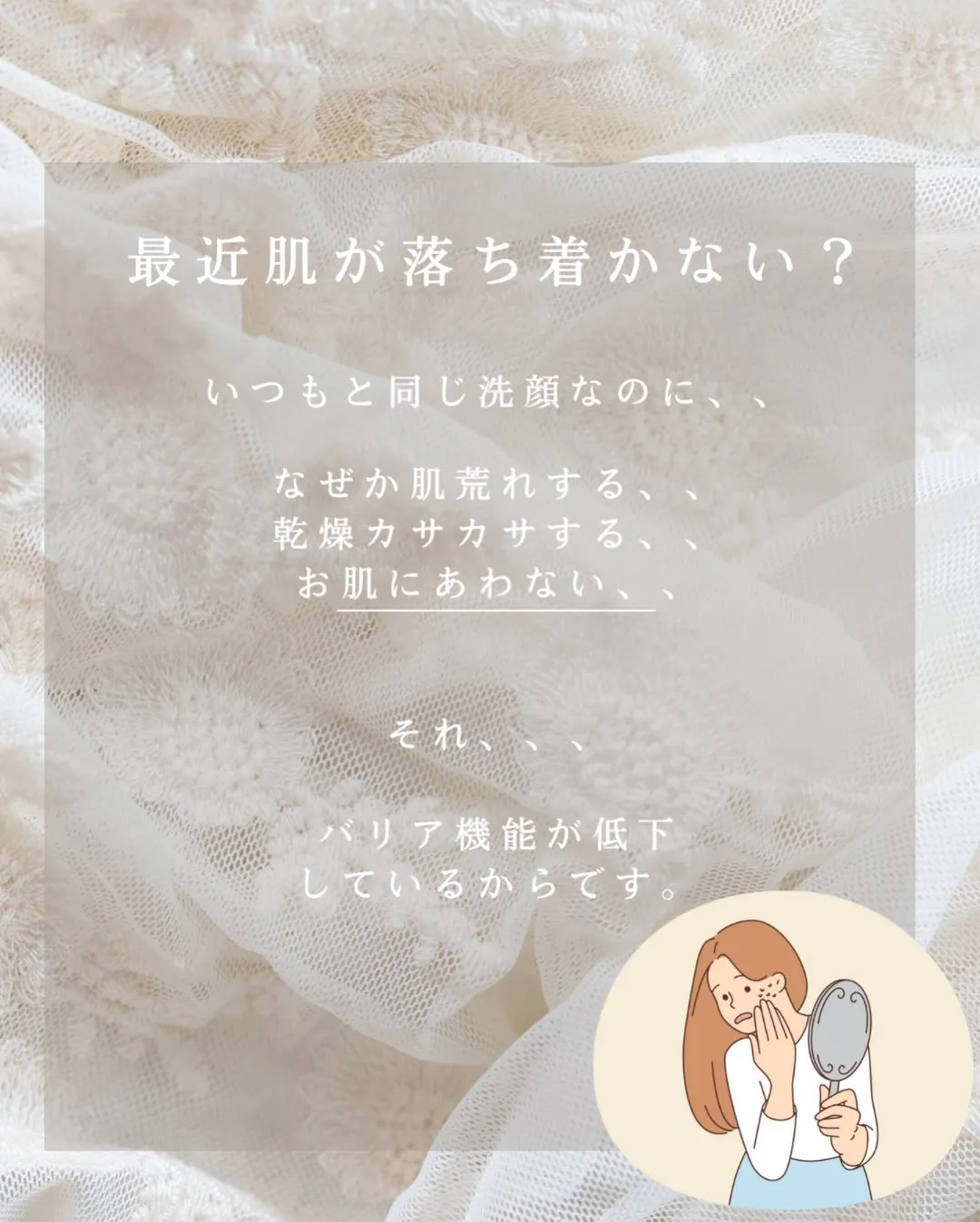 デリケートなお肌に最適🌿