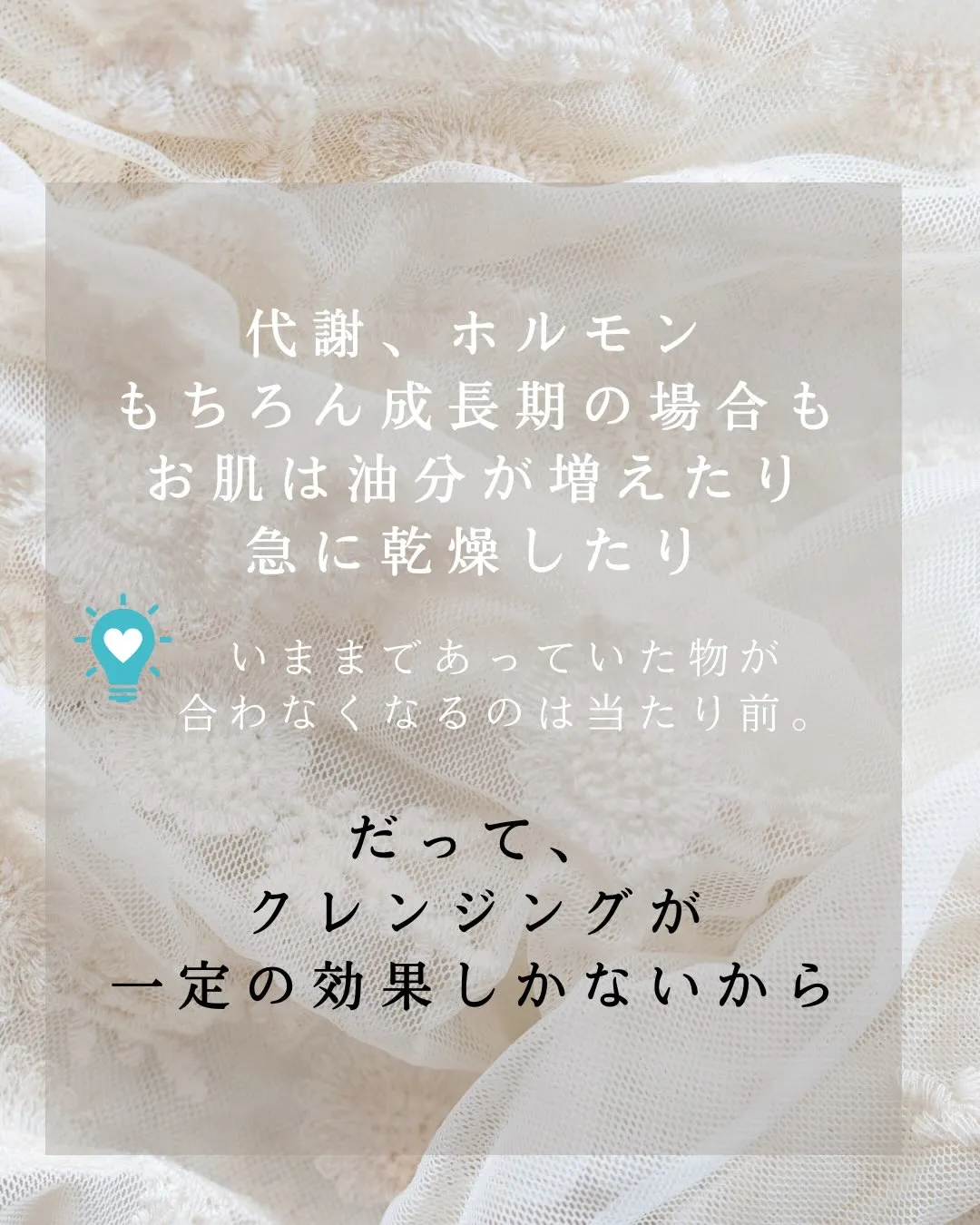 デリケートなお肌に最適🌿