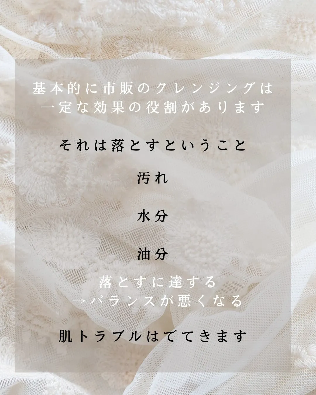 デリケートなお肌に最適🌿