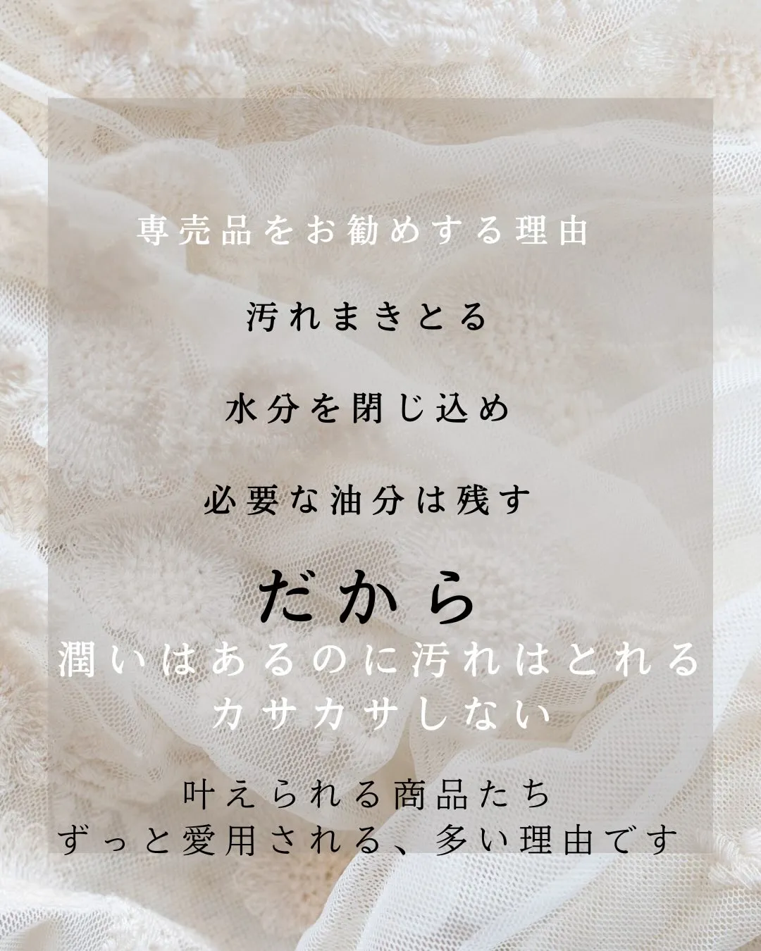 デリケートなお肌に最適🌿