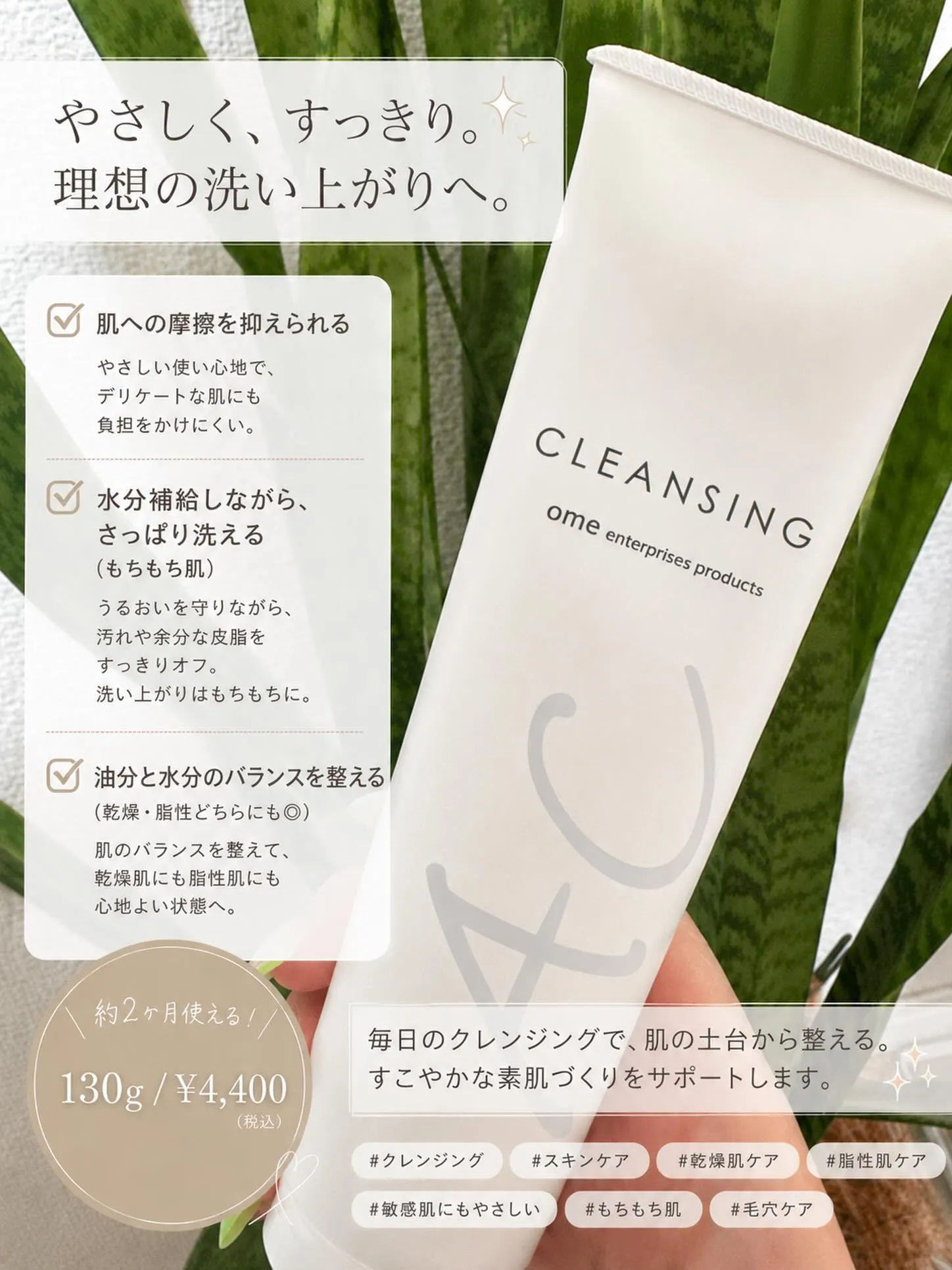 30代、40代。