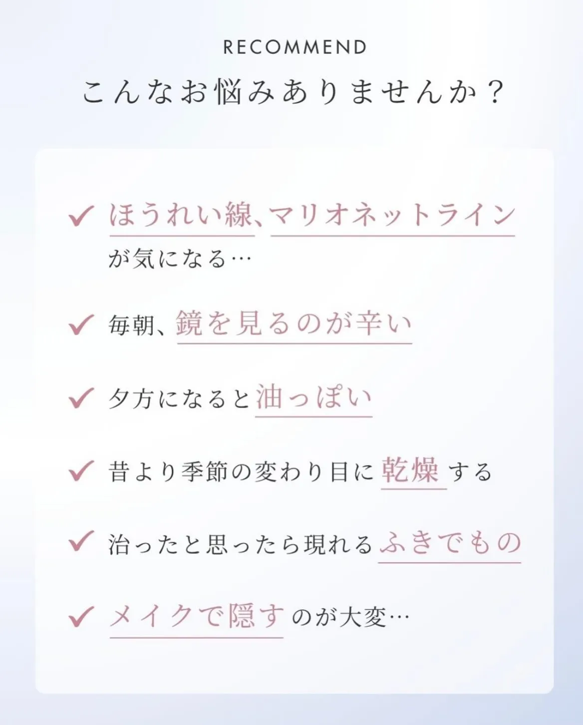 エイジングケアでお悩みの皆様へ🧚‍♂️